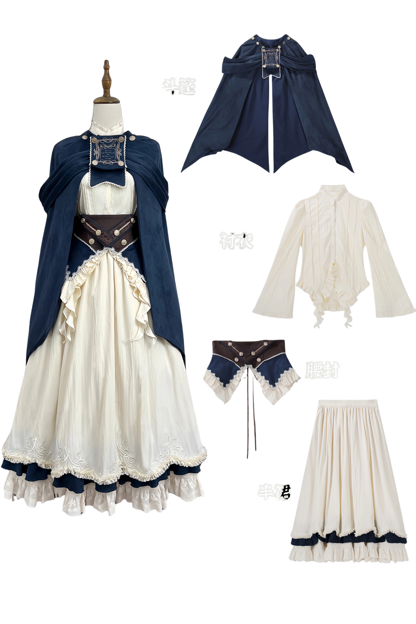 Girl Mid-century Shirt + Skirt + Belt + Cape