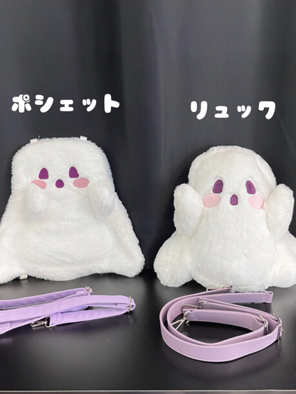 Fluffy White Ghost Pochette