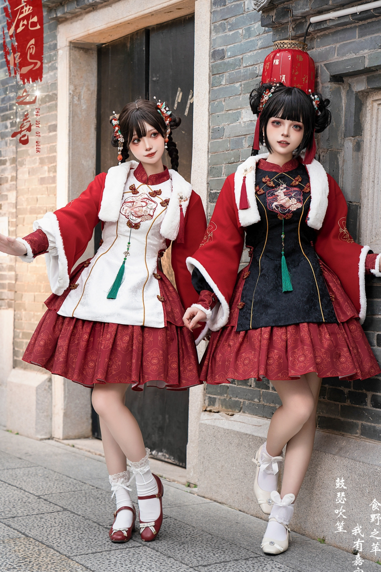 Snow Chinese-style Girly Dress