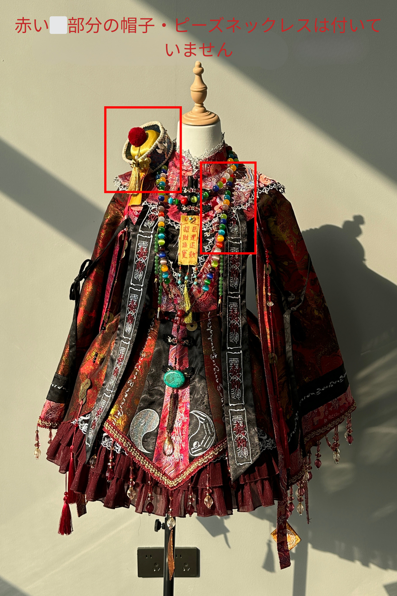 [pre-order] Little Zombie Cosplay Chinese Lolita Embroidery Dress