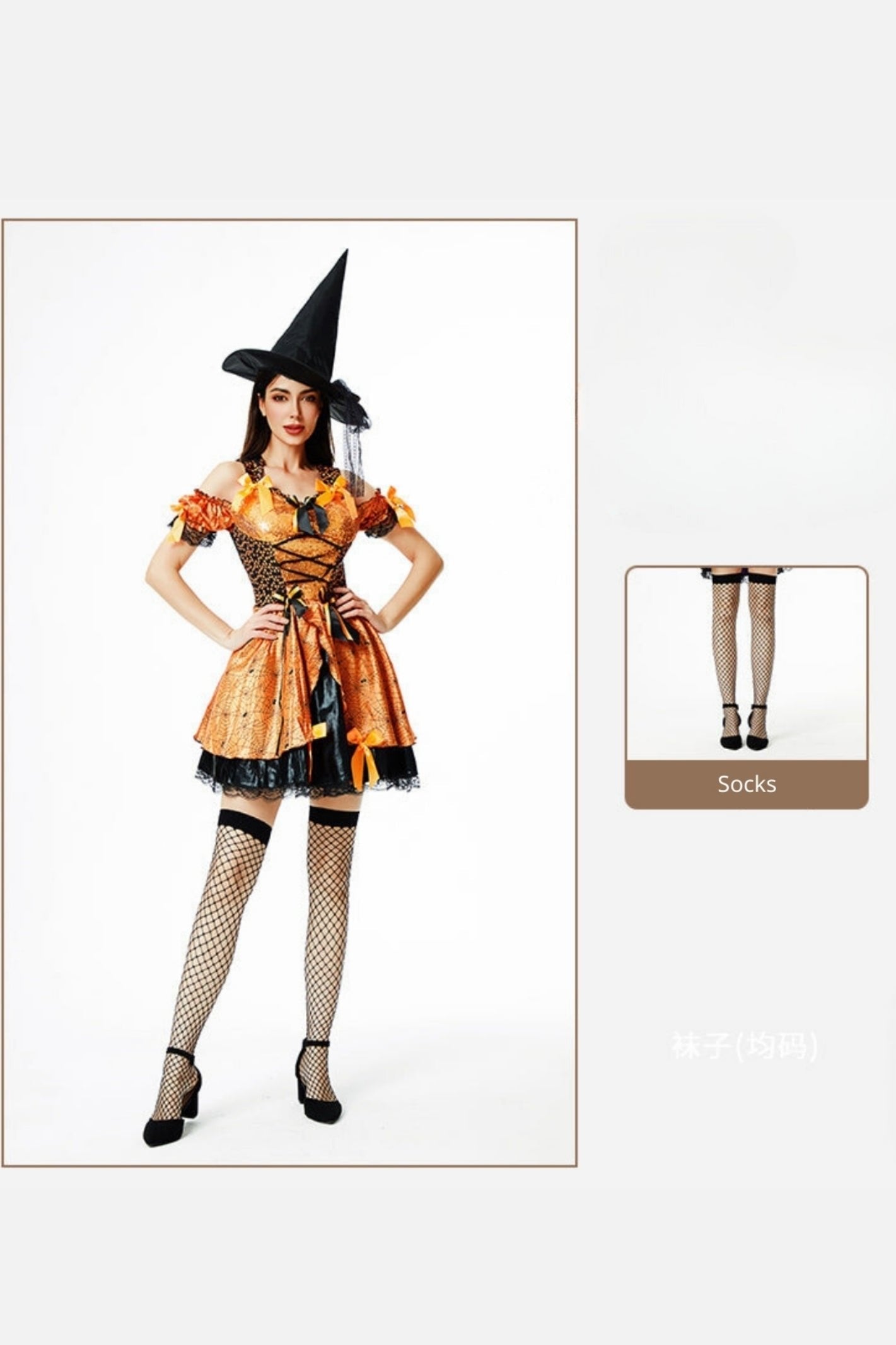 Scarecrow Witch Cosplay Dress